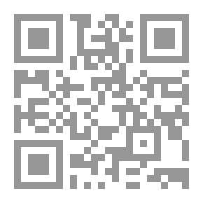 Qr Code الإنتصاف لسيبويه ممن تجنى عليه