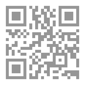 Qr Code الفتاوى المنجية ج2