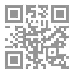 Qr Code أصول الحديث
