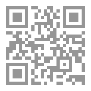 Qr Code Islamic Arts (Muslim Family Encyclopedia Series)