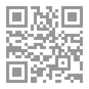 Qr Code الحق المر ج1