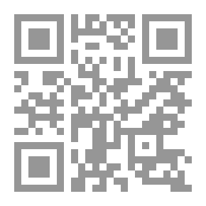 Qr Code Bowl Rulings