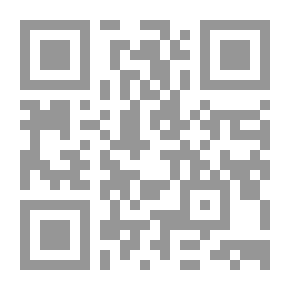 Qr Code فهرس مخطوطات دار الوثائق القومية النيجيرية بكادونا