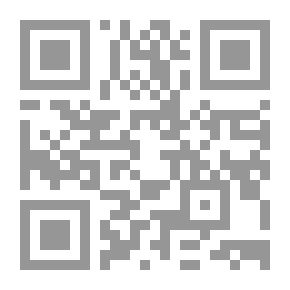 Qr Code طريق الحداثة وأشواك العولمة في أعطاب التغيير الحداثي