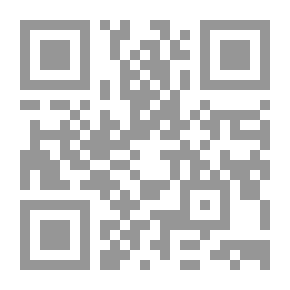 Qr Code الوسيط في القانون الدولي العام - الكتاب الثاني - القانون الدولي المعاصر