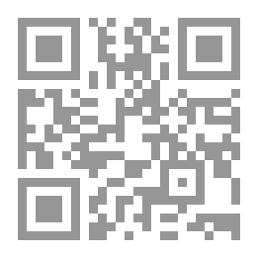 Qr Code جامع الفقه – الزكاة، الصيام، الحج (موسوعة الأعمال الكاملة للإمام ابن قيم الجوزية؛ ج3)