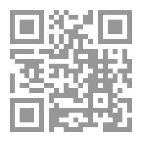 Qr Code تحت ظلال الهدى