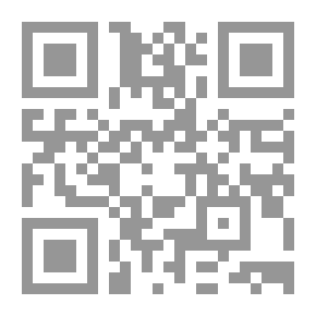 Qr Code مع القرآن الكريم