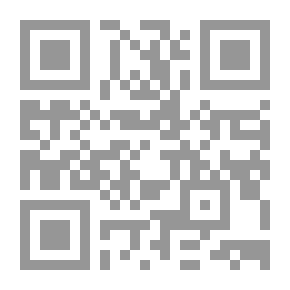 Qr Code Doctoral Thesis On The Subject Of Al-Jihaad In The Early Period Of Islam - The Islamic Fiqh And The Current Era: Al-Jihaad ... (DOCTORAL THESIS SERIES Book 2)