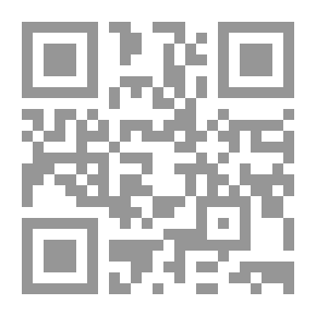 Qr Code العروش الإنسانية أو تأصيل الأزمان وتفصيل الأكوان وفي مقدمته (النفحة الرحمانية)ـ