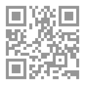 Qr Code Biography Of The Prophet, Part 9