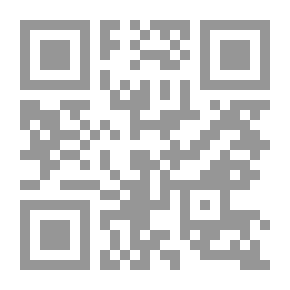 Qr Code روح الحيوان الإمام عبد الرءوف المناوى (سلسلة زبدة التراث ؛ 13)