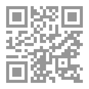 Qr Code منح ذي الجلال في إصلاح علم الحال
