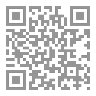 Qr Code الّحن الأخير