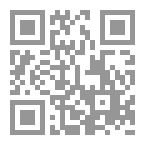 Qr Code التفسير الكبير #10