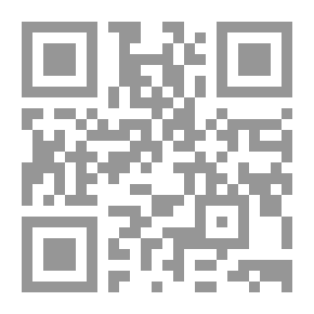 Qr Code وصية مين: 1640-1760