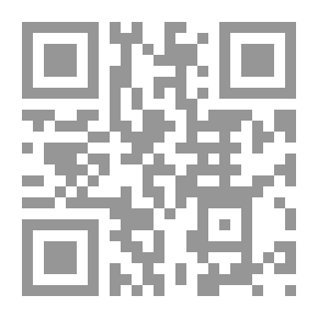 Qr Code العالم العربي مقالات وبحوث في بعض شؤونه السياسية والعلمية