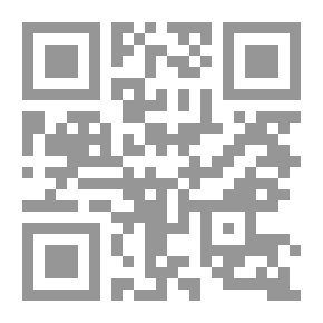 Qr Code رد الحديث من جهة المتن: دراسة في مناهج المحدثين والأصوليين