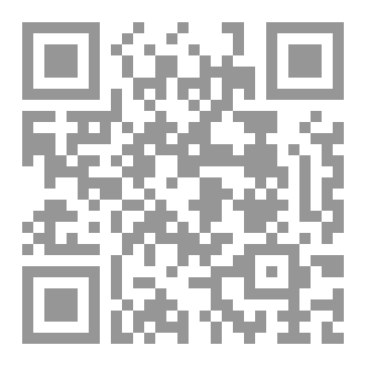 Qr Code كتاب رقم ( 187 ) من سلسلة الكامل