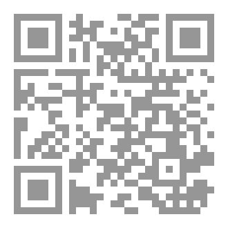 Qr Code كابوس البطل