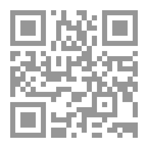 Qr Code نقد الإنحراف – فى مفهوم الولاء والبراء وتطبيقاته