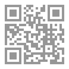 Qr Code قوانين ونصوص التجارة في لبنان