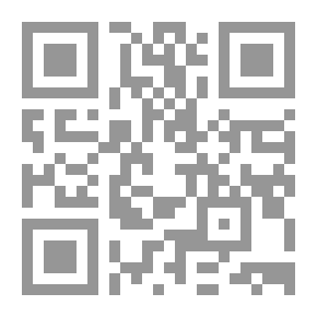 Qr Code المركز الدستوري لرئيس الجمهورية (دراسة في الدساتير العربية)