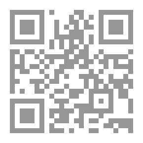Qr Code ظل الشمس