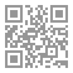 Qr Code منظومة البيقونية