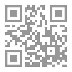 Qr Code عناصر الهندسة التحليلية المستوية. كتاب نصي يتضمن العديد من الأمثلة والتطبيقات ، وهو مصمم خصيصًا للمبتدئين