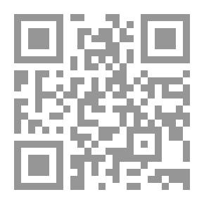 Qr Code علم المصطلح: أسسه النظرية وتطبيقاته العملية