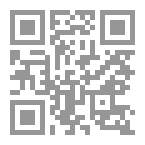 Qr Code الإنيادة - الجزء الثاني