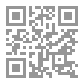 Qr Code الفتوحات الإلهية في شرح المباحث الأصلية لابن البنا السرقسطي