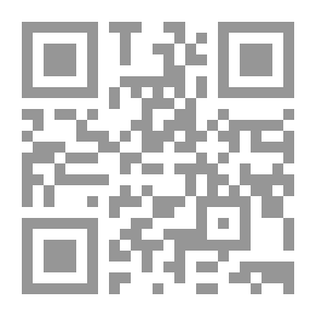 Qr Code حاشية العلامه الصبان علي شرح الاشموني على الفيه ابن مالك فى النحو ، ج1