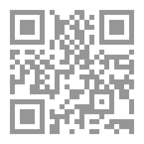 Qr Code أطروحة أولية في حساب التفاضل والتكامل التفاضلي ، مع أمثلة وتطبيقات