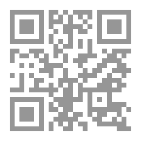 Qr Code الرقابة على دستورية التشريع في العراق ؛ دراسة في قرارات المحكمة الاتحادية العليا