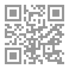 Qr Code The Ugly Truth (Diary Of A Wimpy Kid, Book 5)