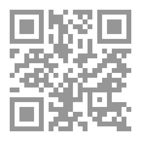Qr Code وظيفة التوثيق في النظام القانوني الجزائري