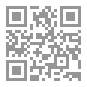 Qr Code تأثير إستخدام إسلوب التعلم بالاكتشاف الموجه على الانجاز المعرفى والمهارى لبعض المهارات الاساسية فى ك
