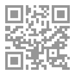 Qr Code المعجم الكبير للطبراني - الجزء الأول