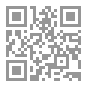 Qr Code الوجيز في المنطق ؛ مقرر دراسي بأسلوب علمي مبسط أعد للمبتدئين بدراسة المنطق لطلاب المرحلة الأولى