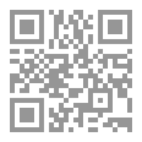 Qr Code دائم الخضرة السنوي