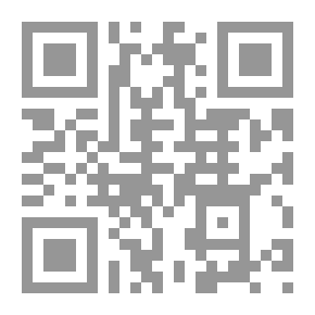Qr Code قصور وحدائق الأندلس العربية الإسلامية (دراسة تراثية، أثرية، عمرانية، جمالية)