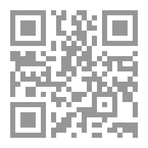 Qr Code بيان من هيئة كبار العلماء