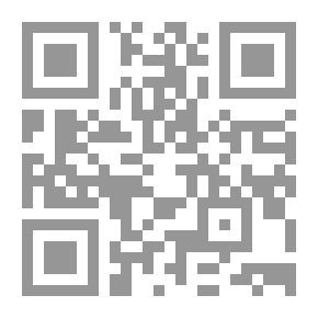 Qr Code شرعی طلاق