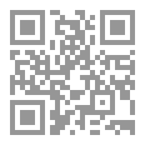 Qr Code أساس الحكم في الإسلام