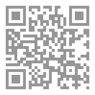 Qr Code مختارات من مبادئ الفلسفة