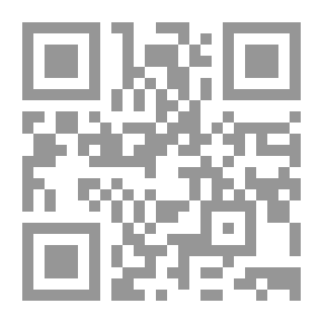 Qr Code شخصية المعلم واداؤه في ضوء التوجيهات الاسلامية... نحو تأصيل إسلامى للتربية