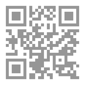 Qr Code مجلة الرسالة السنة الثامنة العدد 359