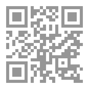 Qr Code الكفاية لذوي العناية (في الفقه الشافعي)